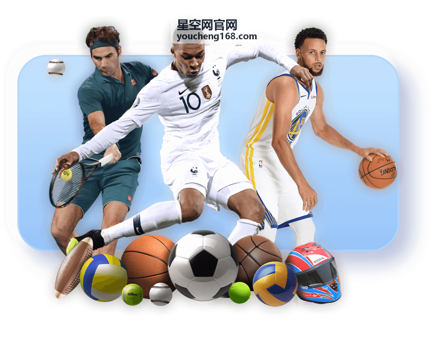 星空网官网装备制造集团全球站点与产品选型系统案例封面